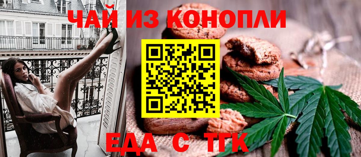 Ростов Великий  Canna-Cookies конопля  Вход с VPN 