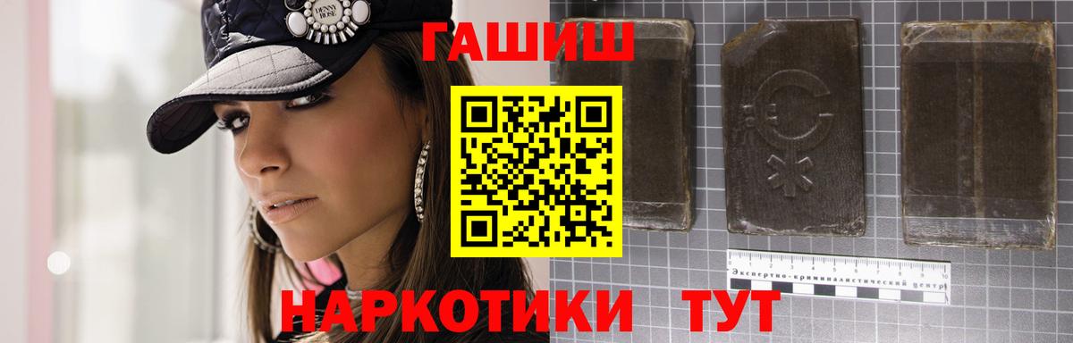 ГАШ ice o lator Ростов Великий