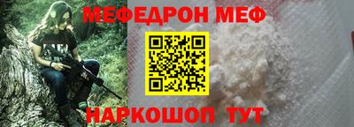 мдма Гусь-Хрустальный