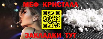 марки nbome Гусиноозёрск