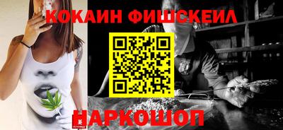 марки nbome Гусиноозёрск