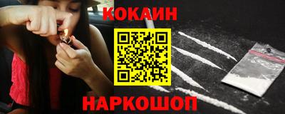 марки nbome Гусиноозёрск