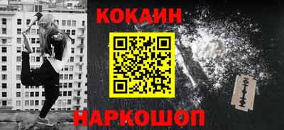 марки nbome Гусиноозёрск