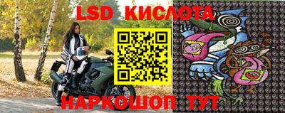 марки nbome Гусиноозёрск