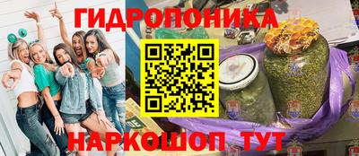 марки nbome Гусиноозёрск