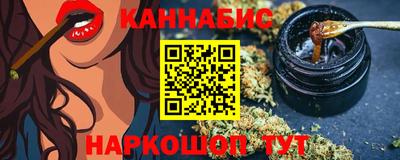 мефедрон VHQ Лениногорск