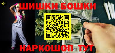 марки nbome Гусиноозёрск