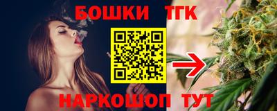 марки nbome Гусиноозёрск