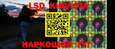 марки nbome Гусиноозёрск