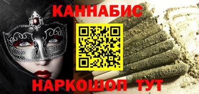 марки nbome Гусиноозёрск