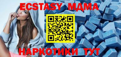 марки nbome Гусиноозёрск