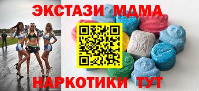 мдма Гусь-Хрустальный