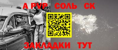 спиды Гусев