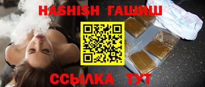 марки nbome Гусиноозёрск