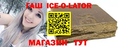 марки nbome Гусиноозёрск