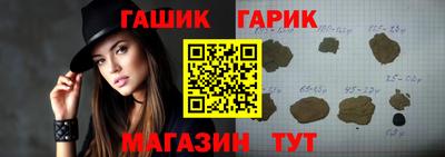 марки nbome Гусиноозёрск