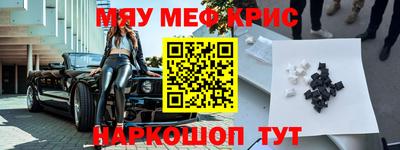 мдма Гусь-Хрустальный