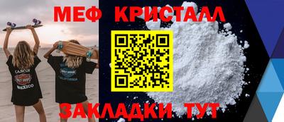 мдма Гусь-Хрустальный