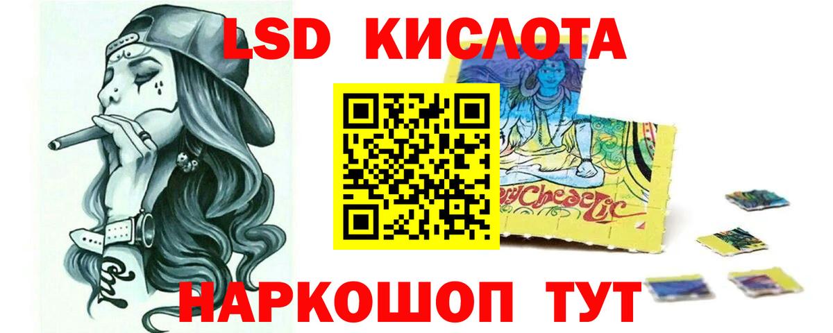 Лсд 25 экстази ecstasy  Лсд 25 экстази кислота  Ростов Великий  Вход с VPN 