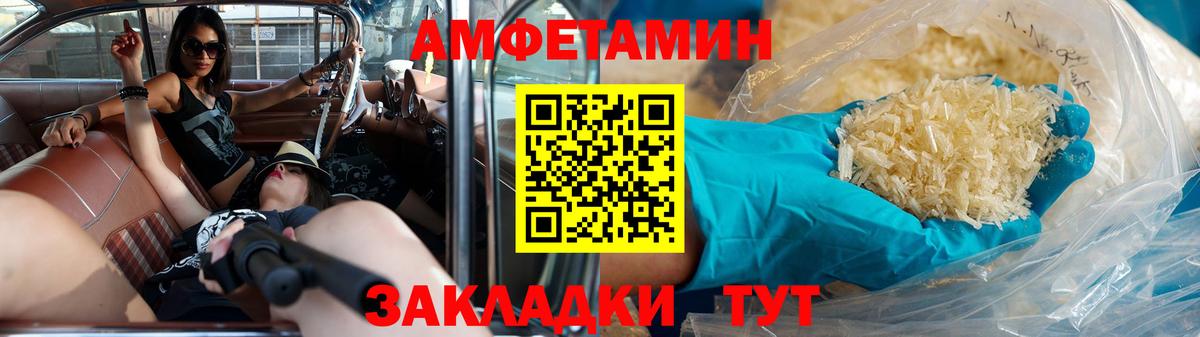 ГАШИШ  Метамфетамин  КОКАИН  Мефедрон  Меф кристаллы  Ростов Великий  Вейп ТГК  Вход с VPN  Бошки Шишки  Лсд 25 