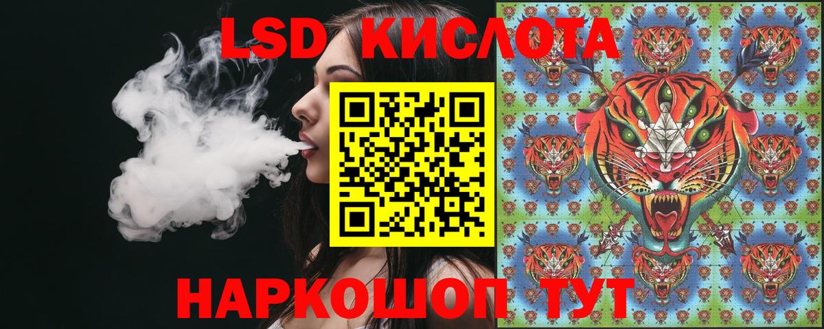 Марки NBOMe 1500мкг  Вход с VPN  Ростов Великий 