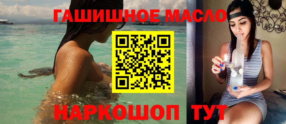 Дистиллят ТГК жижа  Вход с VPN  Ростов Великий 