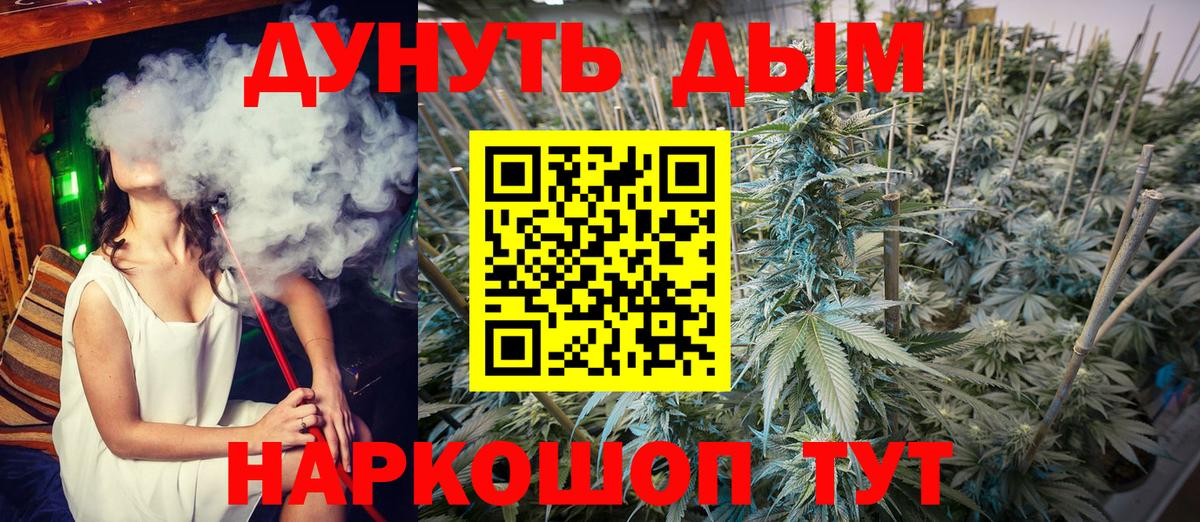 Бошки Шишки Amnesia  Конопля план  Ростов Великий  Вход с VPN 